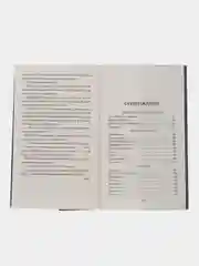 Все о любви : юмористические рассказы. (Серия Роман с книгой) Тэффи Н