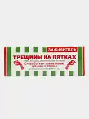 Заживитель крем-бальзам для пяток ФораФарм, 75 мл