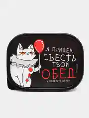 Серый контейнер для еды