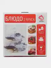 Фиолетовый блюдо сервировочное, фруктовница,конфетница стеклянная 2-х ярусная, 3 вида