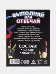 Шоколадный настольная карточная игра для взрослой компании 18+ / Карты игральные на новый год