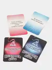 Шоколадный настольная карточная игра для взрослой компании 18+ / Карты игральные на новый год