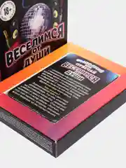 Шоколадный настольная карточная игра для взрослой компании 18+ / Карты игральные на новый год