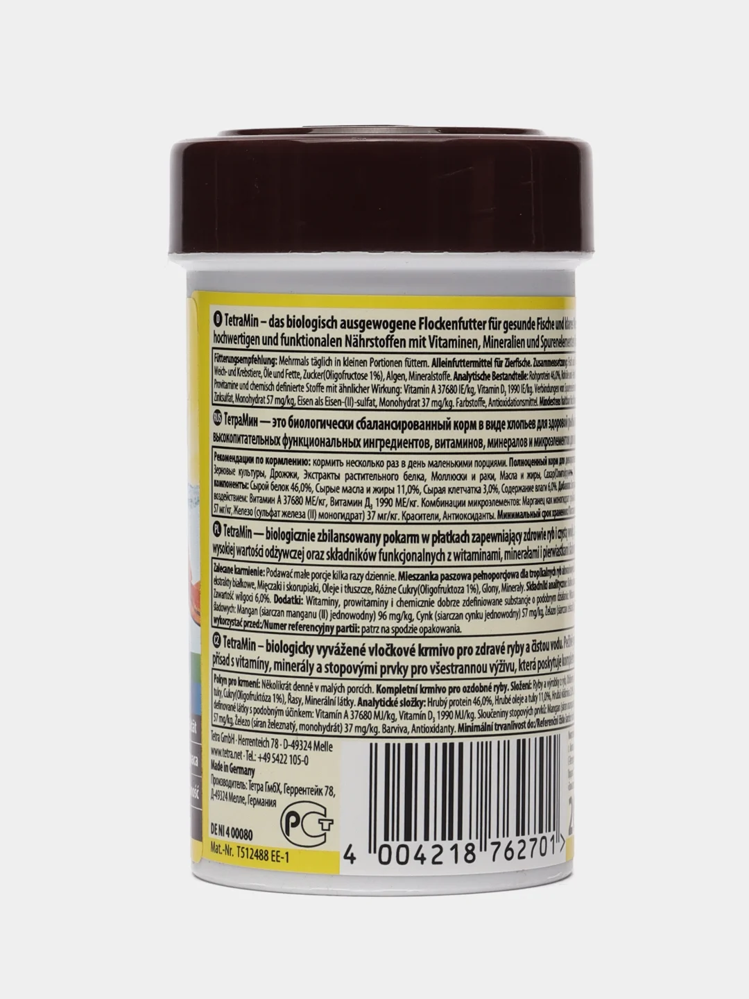 Корм Tetra TetraMin Flakes 20гр/100мл.(хлопья) для всех видов аквариумных рыб