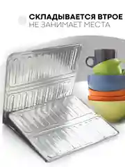 Серый металлик защитный экран-антижир КАРТОФАН кухонный, алюминиевый, складной для плиты от брызг масла