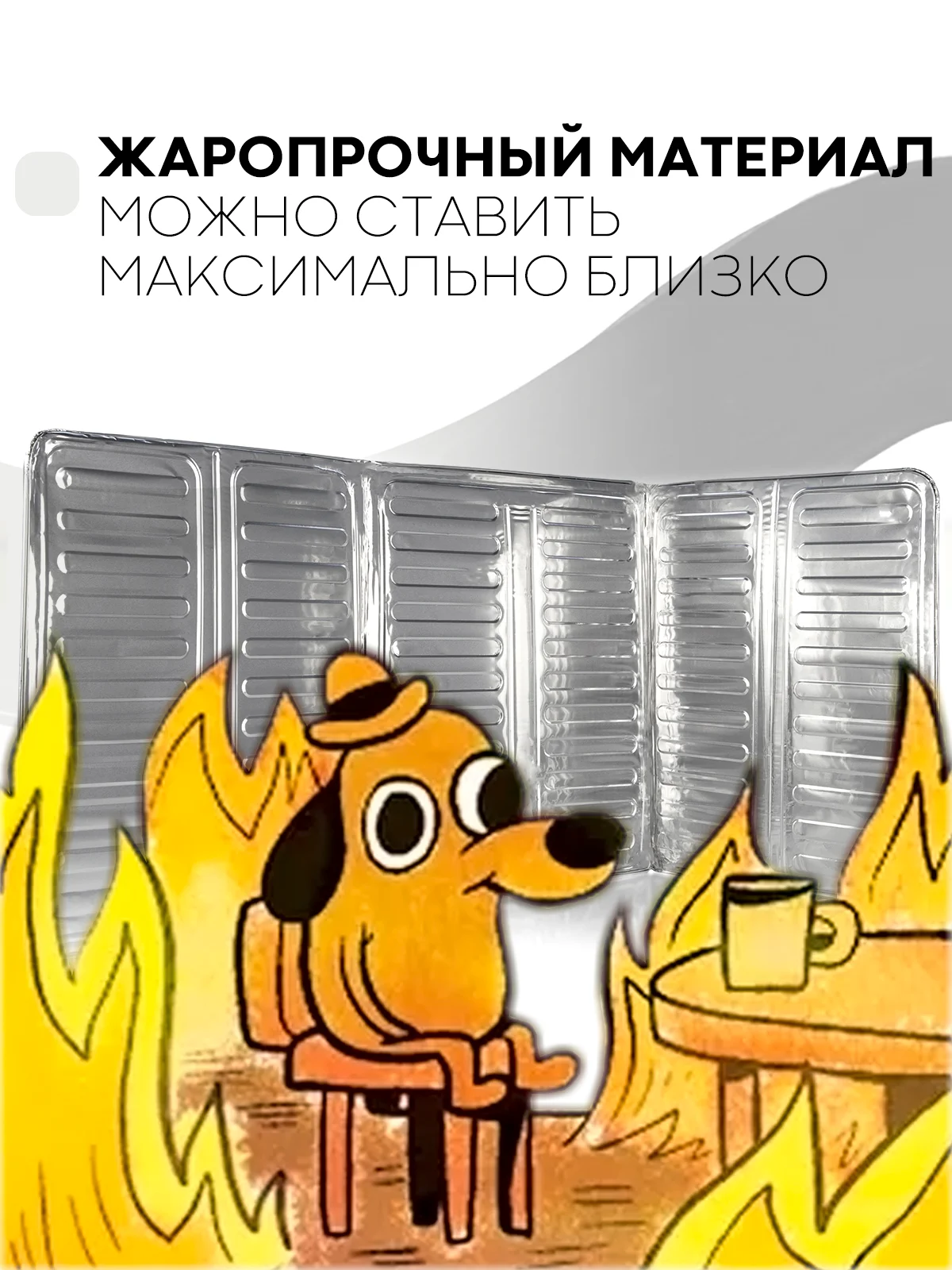 Серый металлик защитный экран-антижир КАРТОФАН кухонный, алюминиевый, складной для плиты от брызг масла