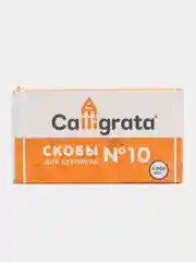 Скобы для степлера №10 CALLIGRATA, 1000 шт