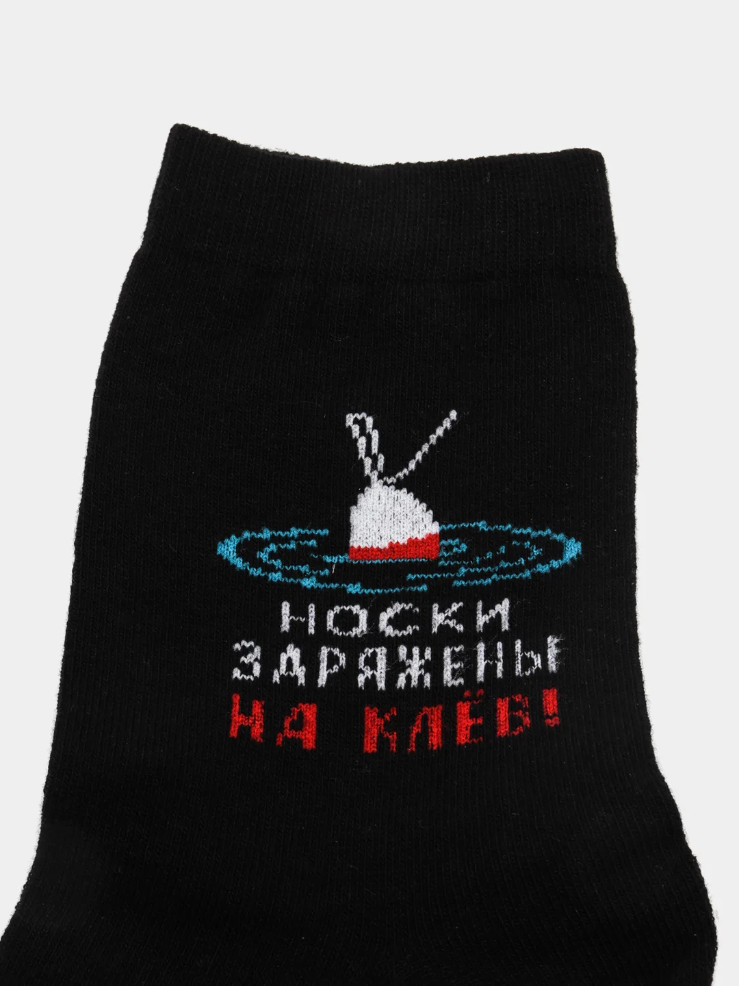 Мужские носки 3 пары "Носки рыбака"