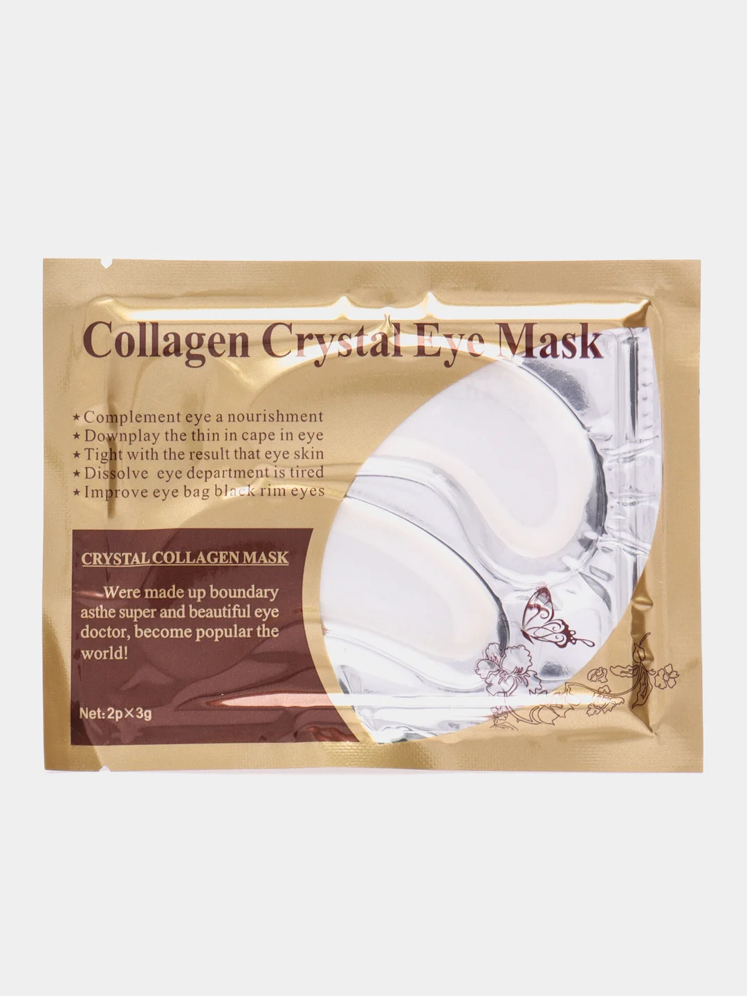 Молочный патчи для глаз Crystal Eye Mask, увлажняющие