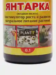Удобрение Янтарная кислота "PLANTiT", стимулятор роста, 100 мл., 1 шт