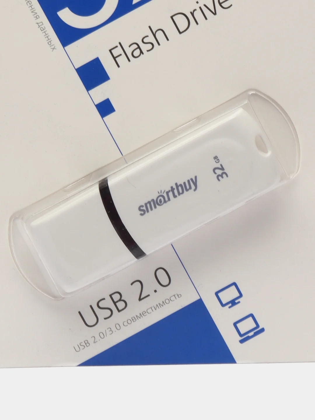 Флешка, флешка 32 гб, USB флешка, флэшка 32 ГБ, USB карта памяти,32GB, SmartBuy SB32gbpn-W