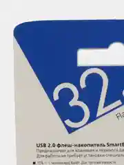 Флешка, флешка 32 гб, USB флешка, флэшка 32 ГБ, USB карта памяти,32GB, SmartBuy SB32gbpn-W