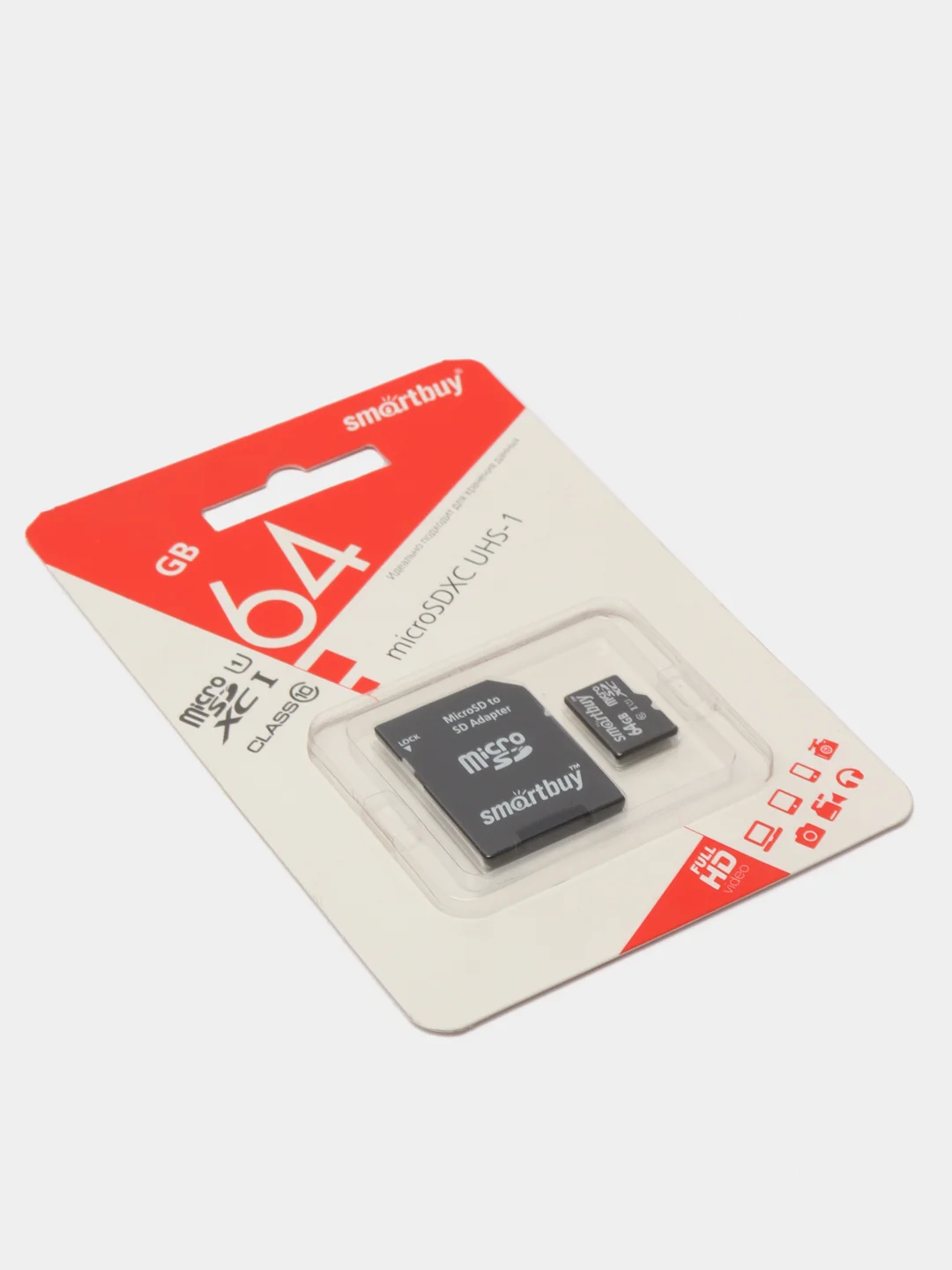 Карта памяти MicroSD SmartBuy, 10 класс