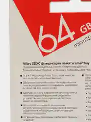 Карта памяти MicroSD SmartBuy, 10 класс
