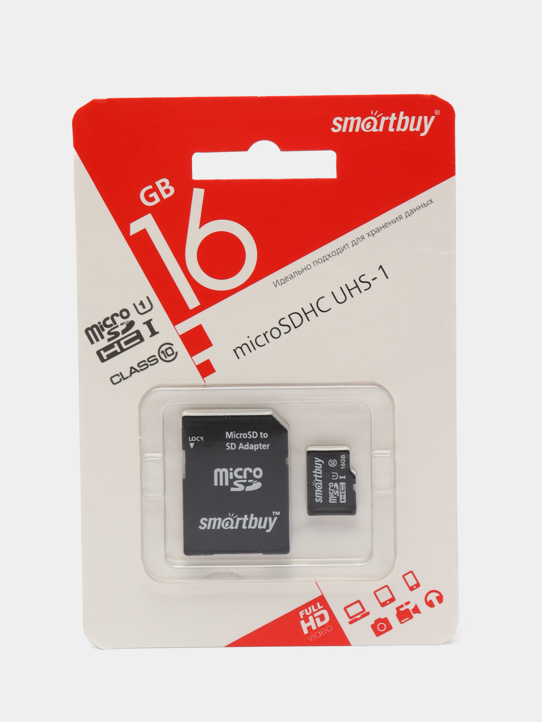 Карта памяти MicroSD SmartBuy, 10 класс купить по цене 930.07 ₽ в  интернет-магазине Магнит Маркет