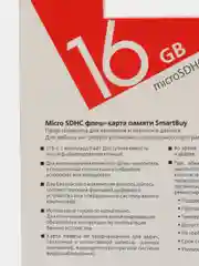 Карта памяти MicroSD SmartBuy, 10 класс