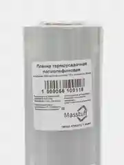 Плёнка термоусадочная ПОФ, полурукав, 35 см