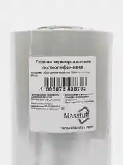 Плёнка термоусадочная ПОФ, полурукав, 20 см