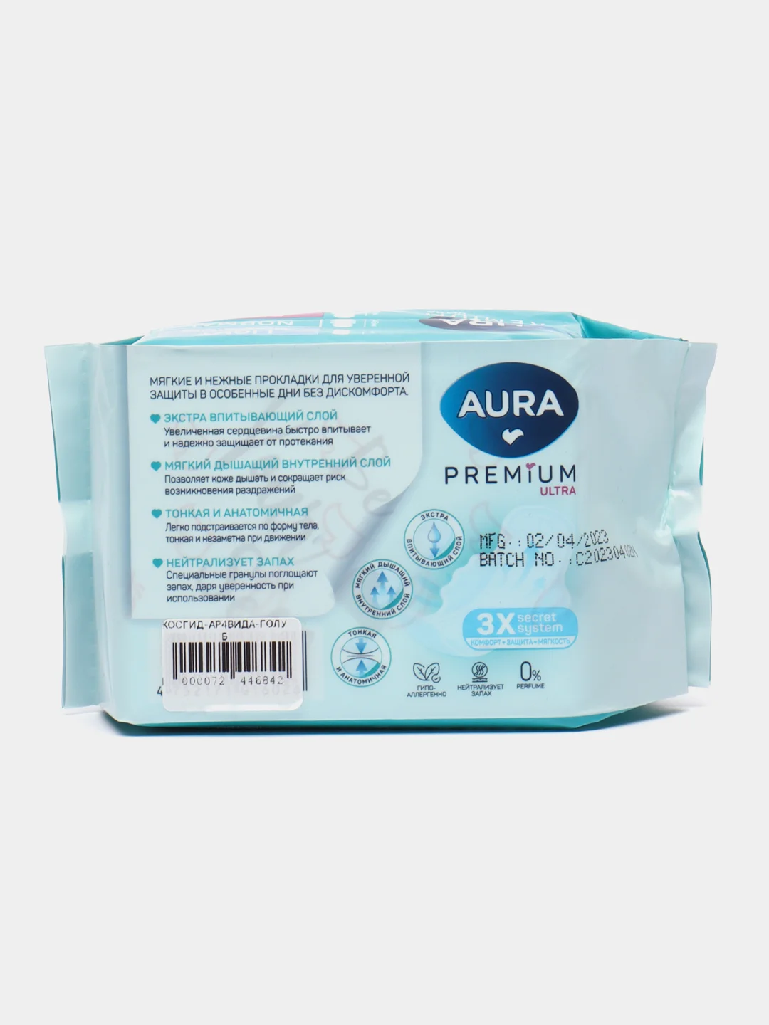 Голубой прокладки женские гигиенические Night, Normal, Light, Super AURA PREMIUM ULTRA