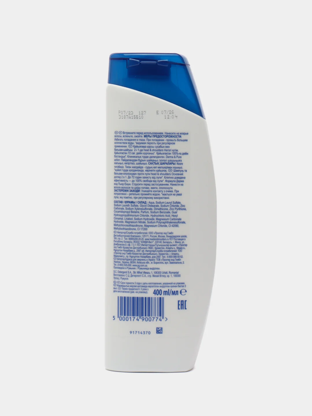 Шампунь Head & Shoulders Основной уход 2в1