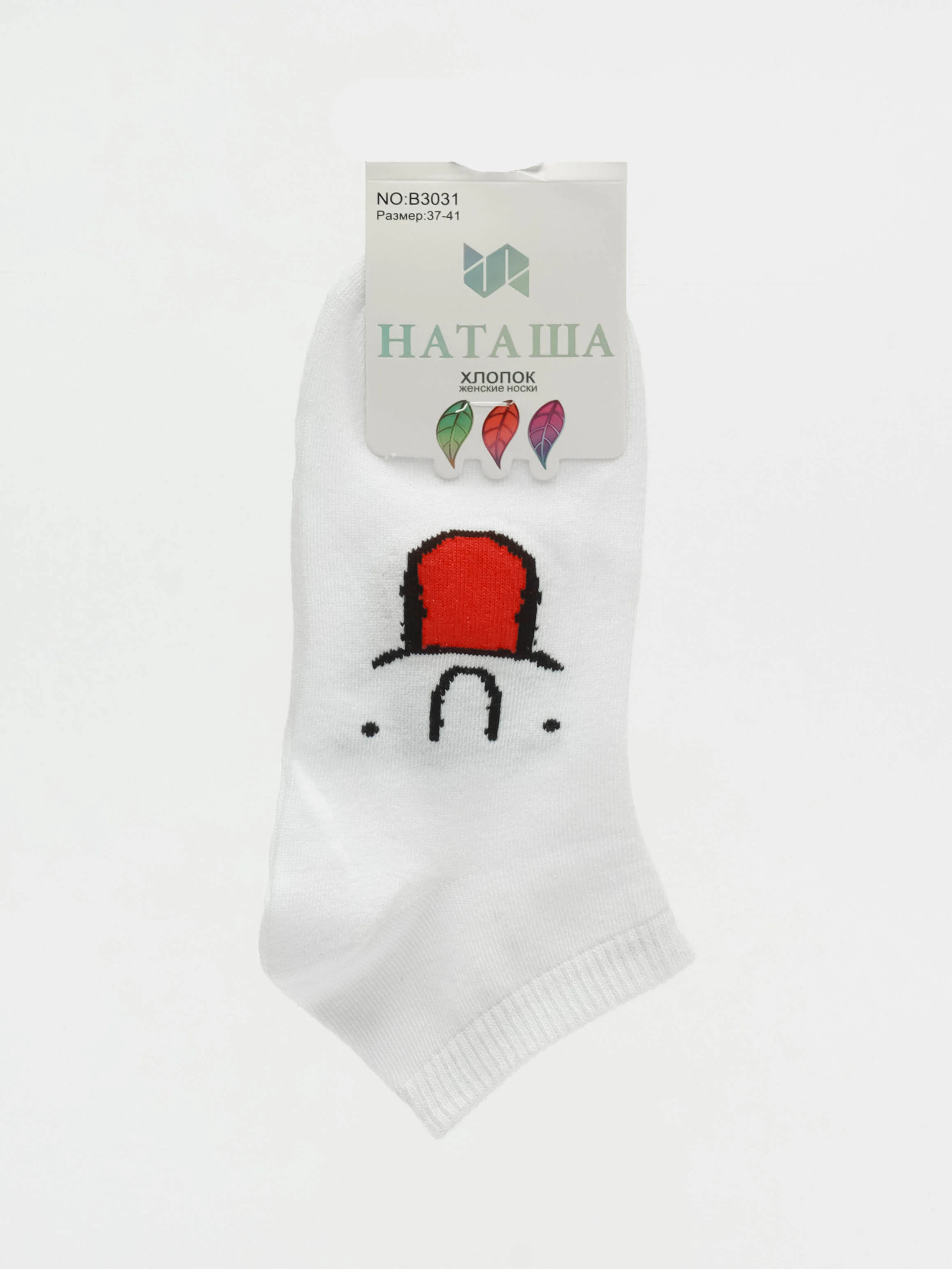 Коричневый женские носки