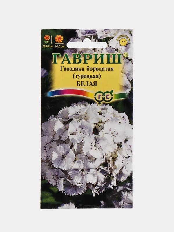 Гвоздика "Турецкая белая", семена, цветы