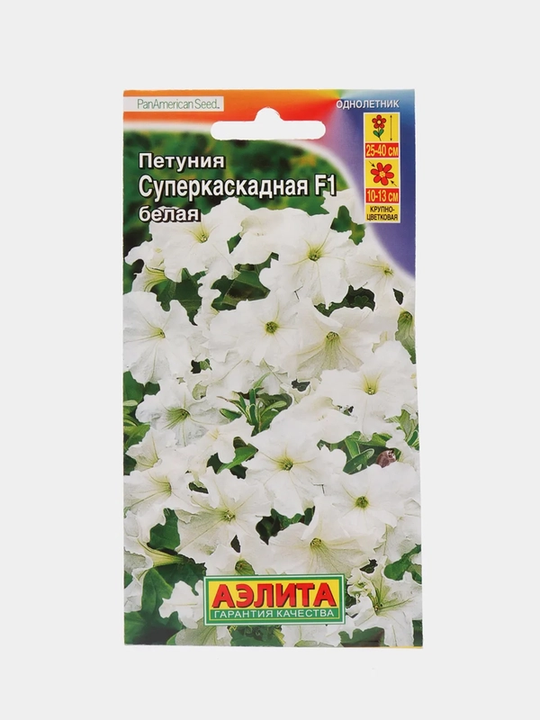 Семена цветов Петуния "Суперкаскадная белая"