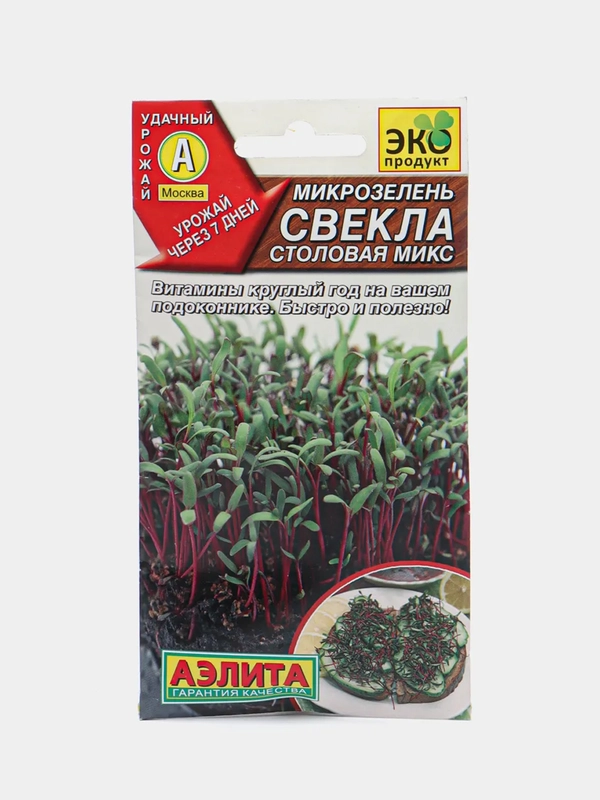 Семена Микрозелень "Свекла"