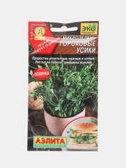 Семена микрозелень "Гороховые усики"