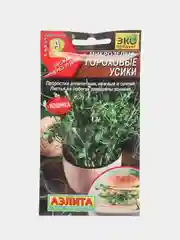 Семена микрозелень "Гороховые усики"
