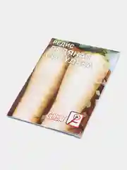 Семена редис "Ледяная сосулька"