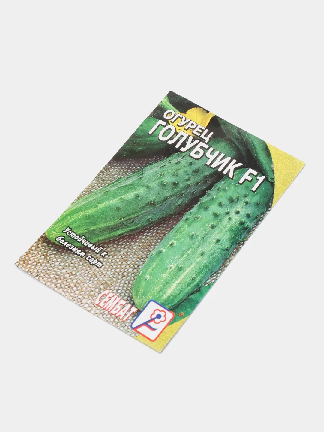 Семена огурец "Голубчик" F1, 0,2 г