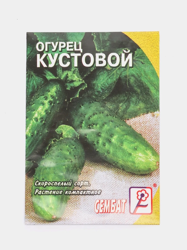 Семена Огурец ранний с женским типом цветения "Кустовой", 0,5 г