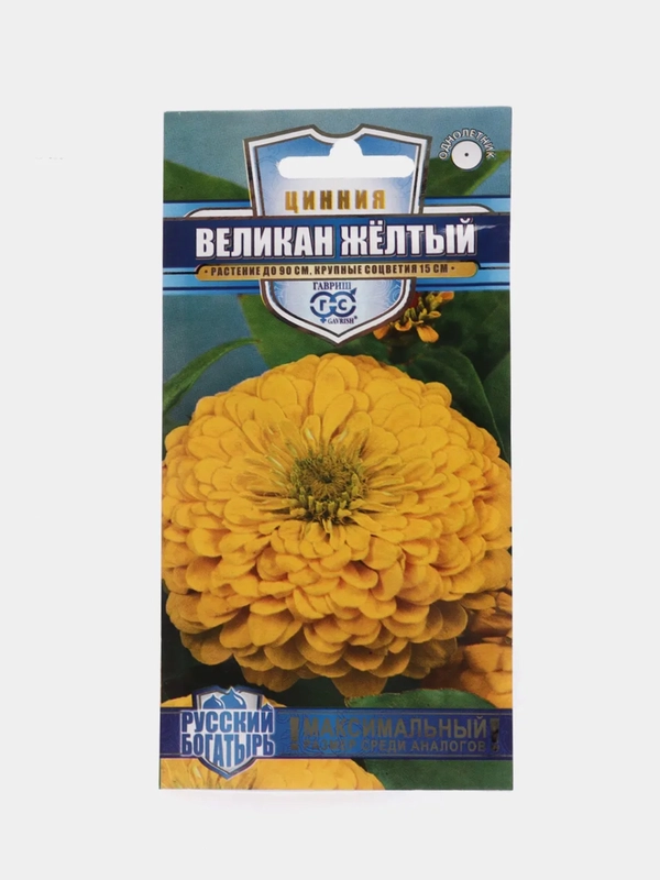 Цинния Великан желтый, семена, цветы