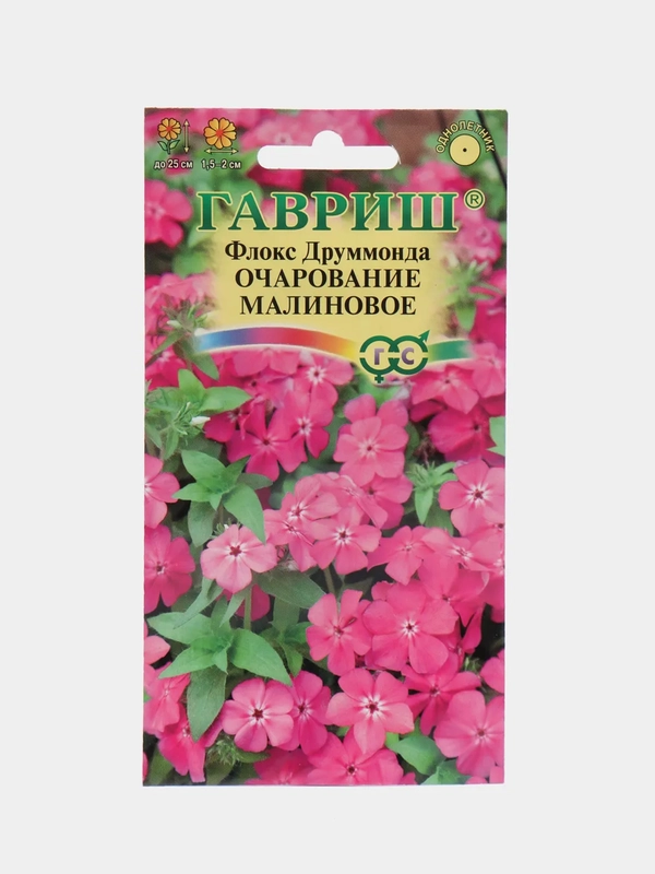 Флокс "Очарование Малиновое", семена, цветы
