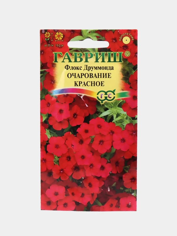Флокс Очарование Красное (семена, цветы)