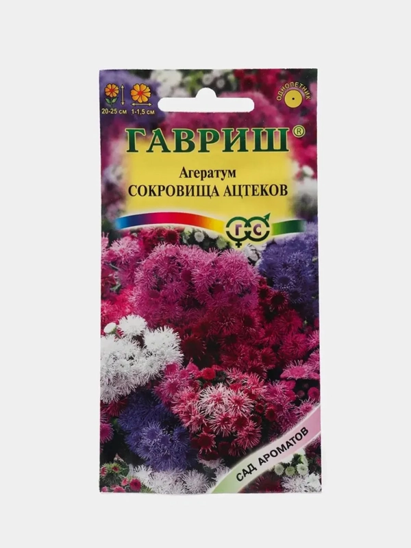 "Агератум Сокровища ацтеков" (семена, цветы)