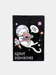 Аметистовый обложка для паспорта