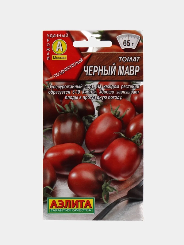 Томат "Черный мавр", семена