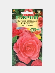 Бегония Гоу гоу Розовая (семена,цветы)
