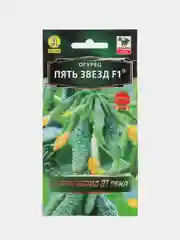Огурец "Пять звезд", семена