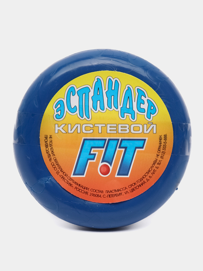 Эспандер кистевой гладкий кольцо