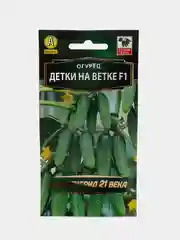 Огурец "Детки на ветке" (семена)