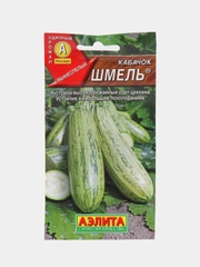 Кабачок "Шмель" (семена)