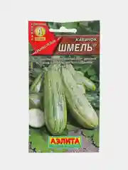 Кабачок "Шмель" (семена)