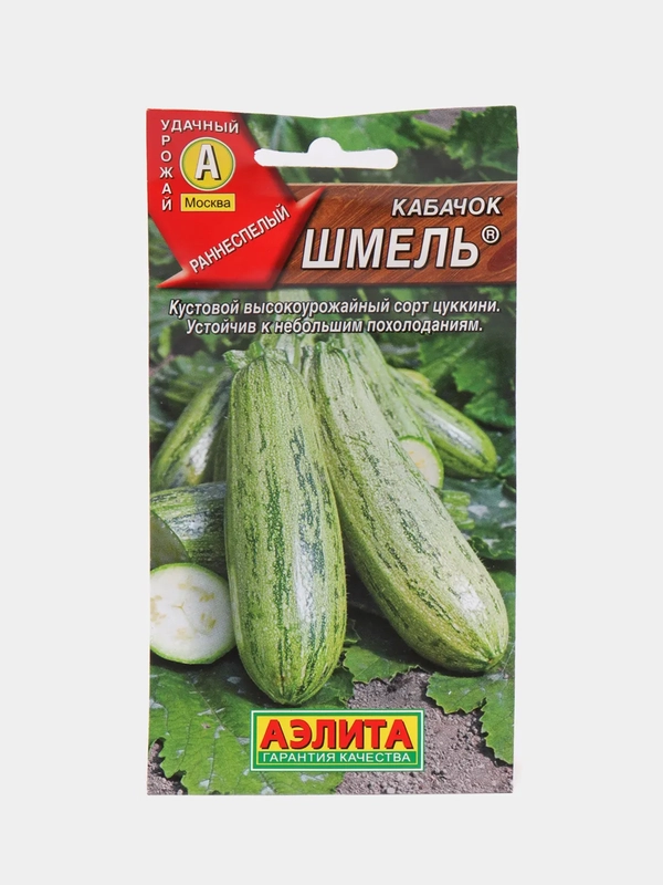 Кабачок "Шмель" (семена)