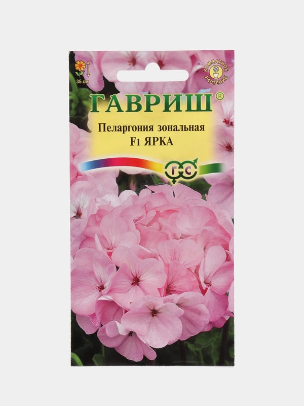 Пеларгония "Ярка" (семена, цветы)