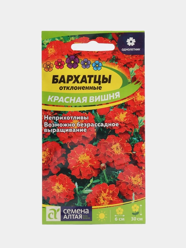 Семена цветов Бархатцы "Красная Вишня"