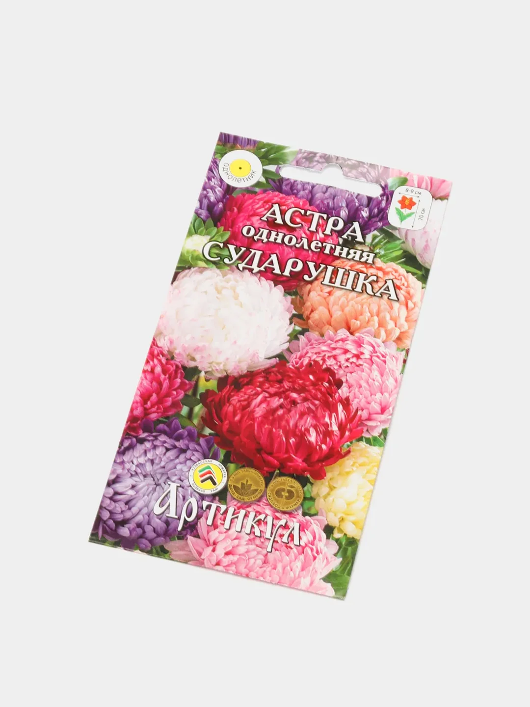 Семена цветов Астра "Сударушка"