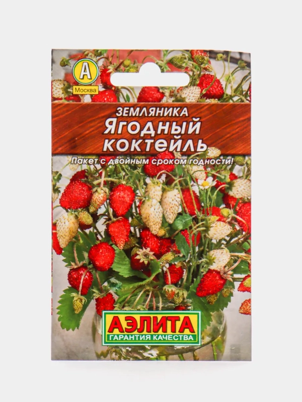 Семена Земляника "Ягодный коктейль", смесь, 0,04 г,
